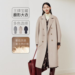 firststation经典翻驳领双排扣中长款大衣外套女25冬新款8301A