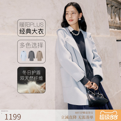 firststation时尚连帽双门襟两粒扣一手长大衣女25秋新款8352A