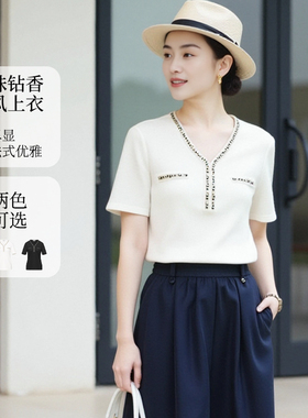 FS优雅V领小香风钉钻宽松短袖T恤衫女25春夏新款5342Z