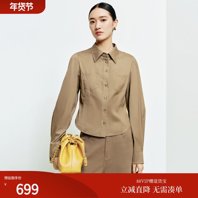 FS【康妮衬衫】时尚翻领单排扣弹力长袖衬衫26春夏新款女装2101A