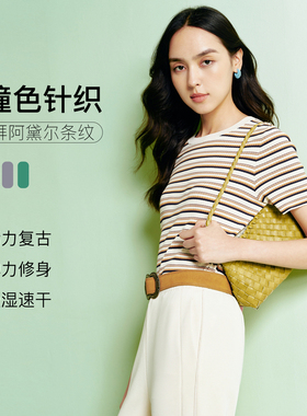 FS时尚圆领撞色条纹修身短袖套头针织毛衣26春夏新款女装9566A