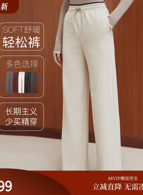 FS时尚显瘦撞色抽绳宽松直筒休闲裤女25冬新款6406A