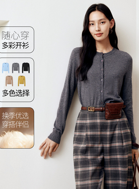 FS时尚百搭多色圆领宽松针织开衫毛衣女25秋新款9156A