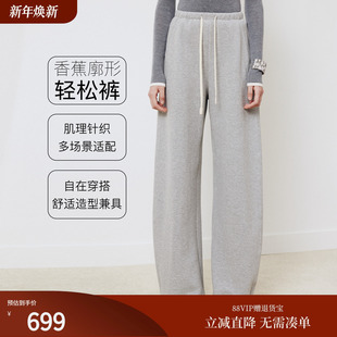 女25秋新款 卫裤 6408A 休闲系带香蕉阔腿休闲裤 firststation时尚