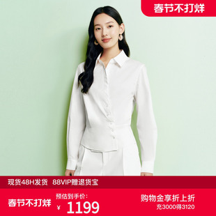 FS【康妮衬衫】时尚翻领斜门襟宽松长袖衬衫26春夏新款女装2103A