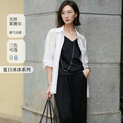 firststation时尚百搭单排扣宽松轻薄天丝衬衫女25夏新款2103Z