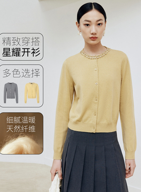 firststation经典圆领单排扣正肩亮片针织开衫女25秋新款9155A