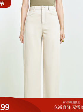 FS复古浅豆绿色高腰脚口毛边香蕉九分牛仔裤26春夏新款女装J627A