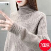 休闲针织打底衫 外穿百搭春秋套头纯色显瘦长袖 韩版 高领毛衣女新款