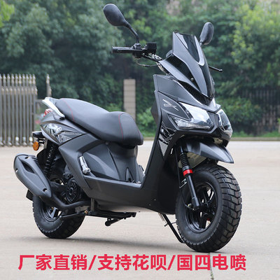 国四摩托车踏板150电喷车外卖车