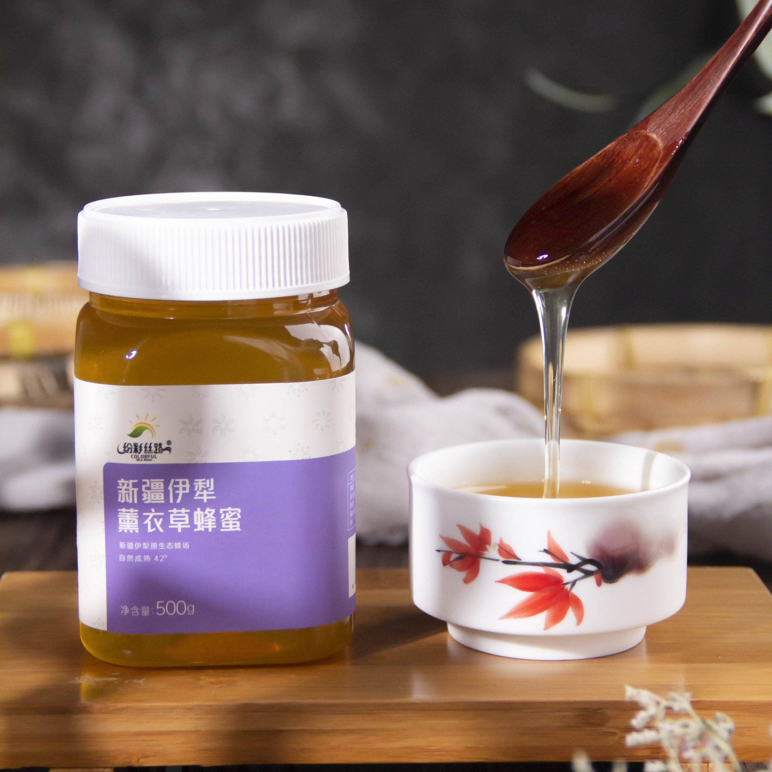 纷彩丝路-新疆伊犁薰衣草蜂蜜500g