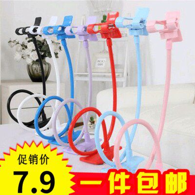 Bedside Dual clip Mobile support Mobile support Universal Edition Bend Table Metal Hose Aluminum Randomin the 3C Digital Accessories, Cell Phone Accessories , Phone holder/Mobile phone holder  category - from Buy2taobao.com to provide professional Taobao agent buy service
