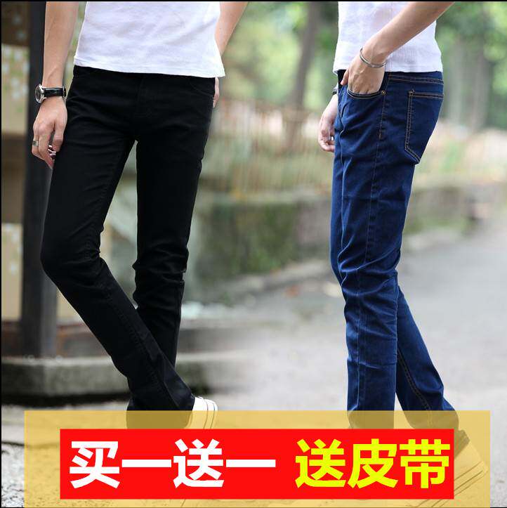 Buy 1 Get 1 FREE 10 Dollars summer Korean Edition Trend Levis levis Slim pants Summer pants trousersin the Men's clothing, Casual pants  category - from Buy2taobao.com to provide professional Taobao agent buy service