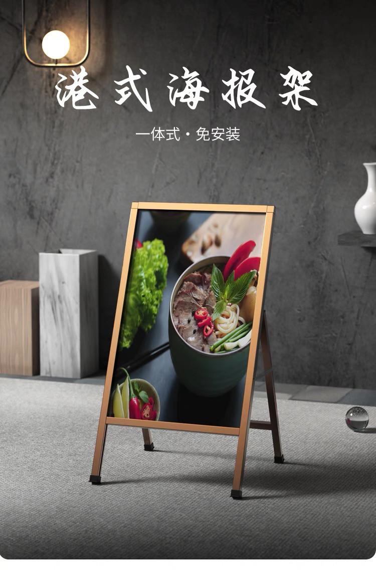 不锈钢折叠海报架广告牌展示牌立式落地户外宣传展板水牌kt板架子