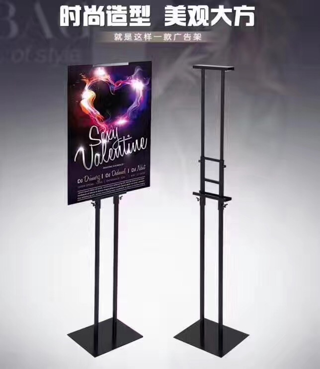 KT板展架双面挂画海报展示架调节POP支架广告牌立牌立式x展板架子