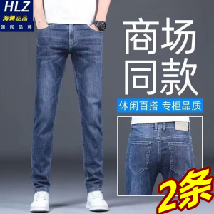 正品春秋季2023新款牛仔裤男弹力修身直筒韩版潮流百搭男式长裤薄