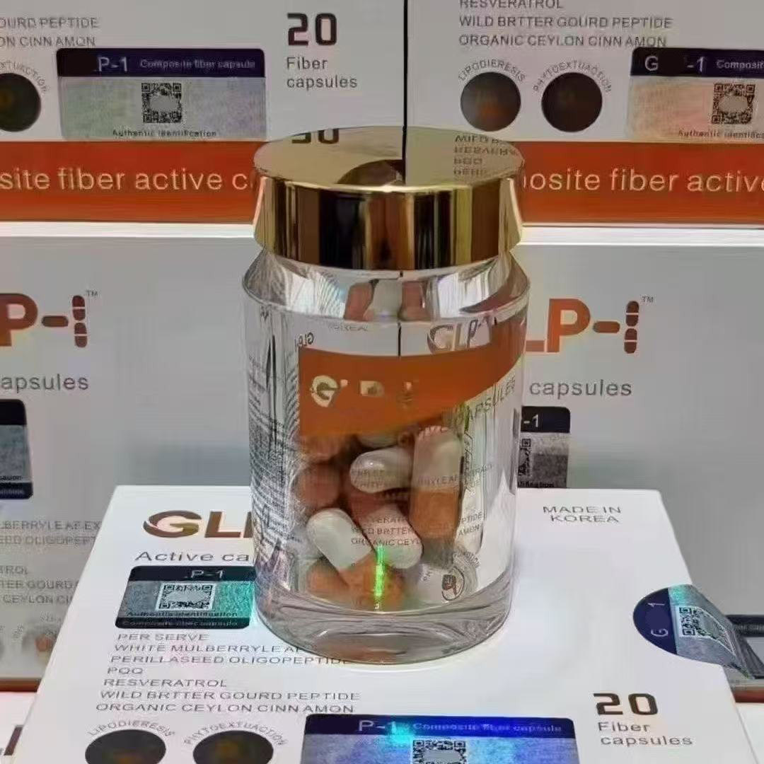美国进口加强版glp身材管理活性口服控制食欲阻油断糖塑形胶囊图片