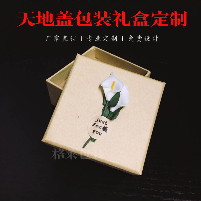 高档包装纸盒硬厚纸板礼盒定制天地盖礼品盒酒盒子化妆品盒定做