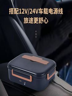 2L车载电热饭盒12V24V可插电加热上班族免注水保温热饭神器便携锅