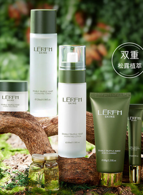 蓝尼芳可双重松露酵母莹润七件套生日礼物补水保湿滋润护肤套盒