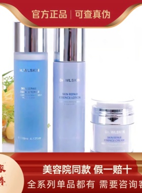 水涟肌新品蓝铜肽肌活水乳面霜艾地苯精华眼霜补水保湿修复敏感肌