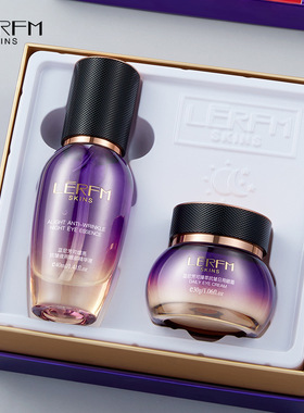 菁纯抗皱紧致礼盒补水保湿淡化细纹提亮肤色改善暗沉护肤品