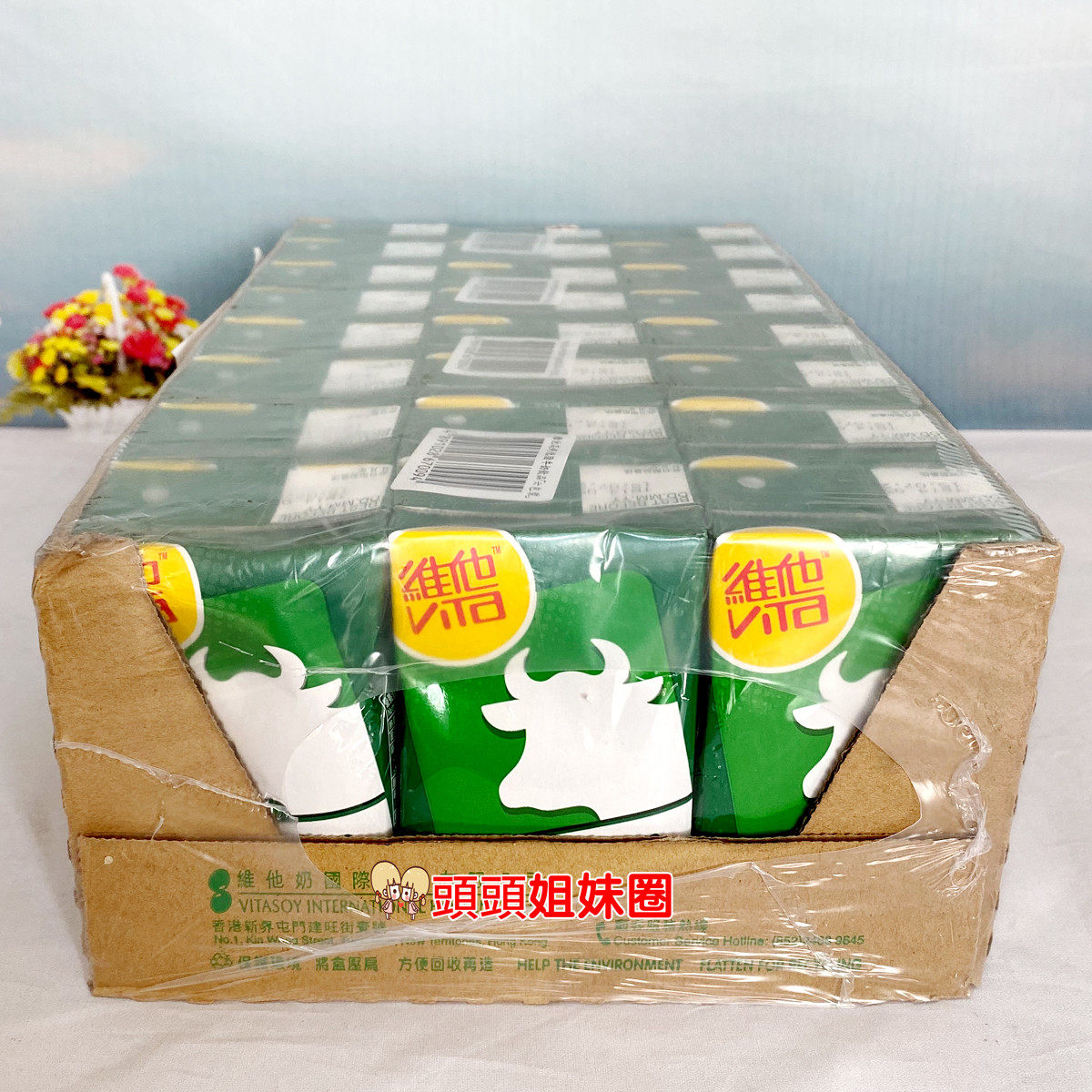 维他奶进口vita高钙低脂牛奶饮品
