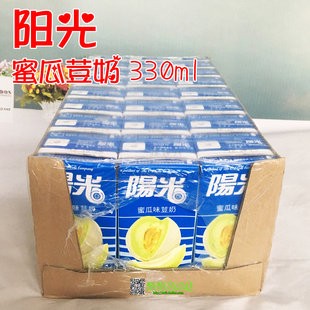 椰子豆奶330ml 广东 香港阳光蜜瓜味豆奶 香港进口饮料 24盒 包邮