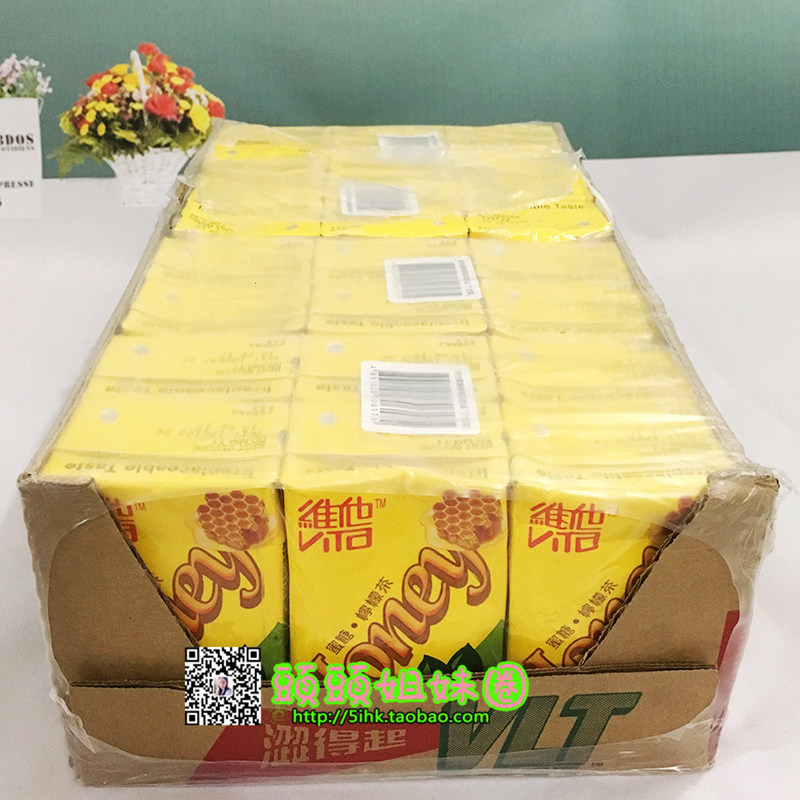 维他进口港版柠檬茶广东包邮
