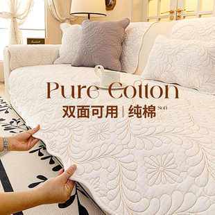 全棉正反两用纯棉布艺沙发垫坐垫全包防滑沙发套盖巾四季通用简约