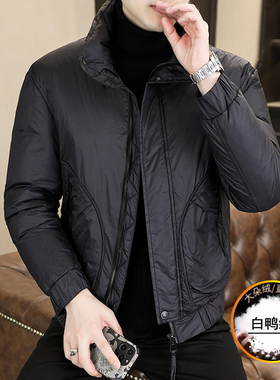 立领白鸭绒羽绒服男冬季短款轻便保暖外套黑色修身