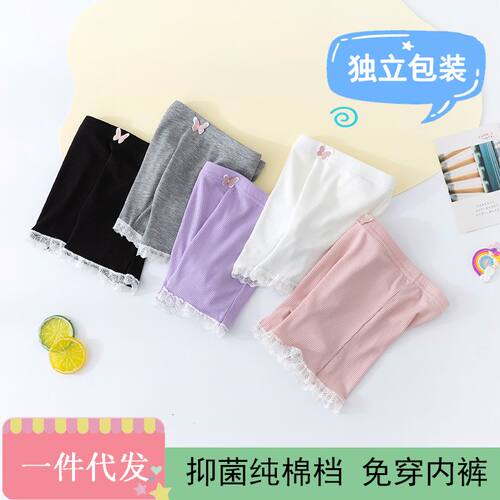 女童安全裤夏季薄款防走光莫代尔透气