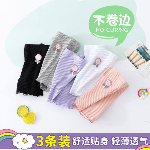 女童安全裤防走光夏季薄款宝宝莫代尔棉儿童保险内裤大童打底短裤
