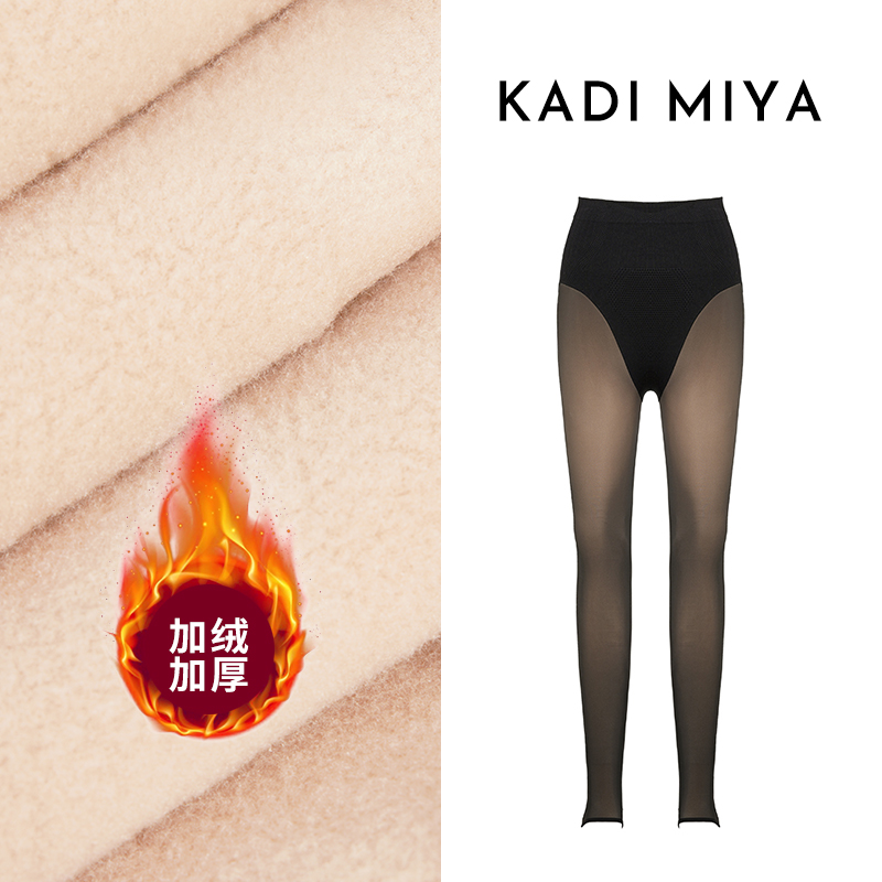 KADIMIYA【加绒款】高腰黑透肤300克踩脚打底裤冬百搭肤色裤袜女