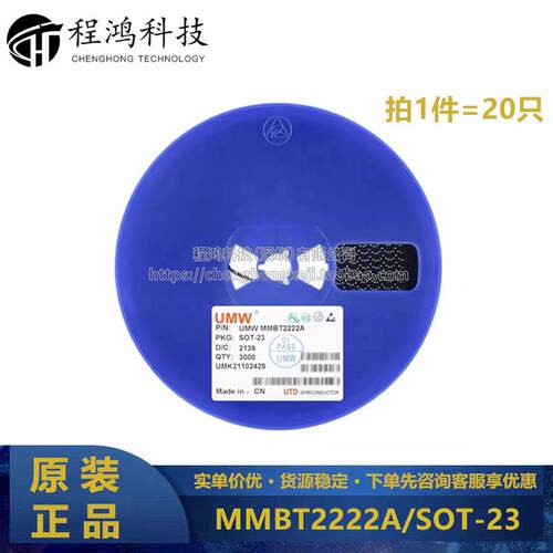 原装正品 MMBT2222A 1P SOT-23 NPN晶体管40V0.6A贴片三极管 20只