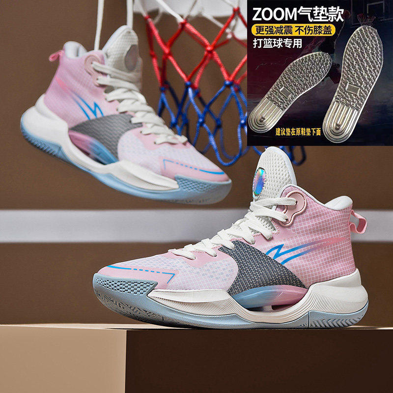 高端超轻专业实战篮球鞋网面春夏耐磨球鞋青少年学生运动鞋男女款