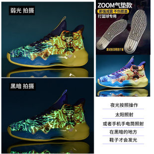 哪吒夜光网面卡通学生男KT7缓震训练实战球鞋 高帮运动篮球鞋 新款