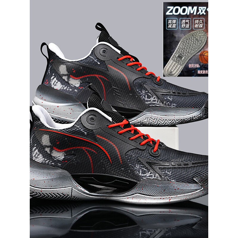 高品质专业超轻篮球鞋男春夏实战耐磨球鞋青少年学生运动鞋男女款