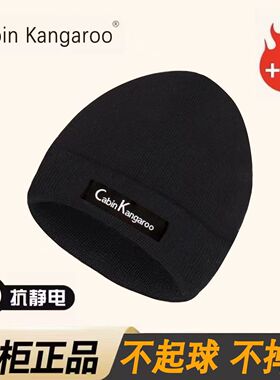 正品针织新款冬季加厚保暖帽