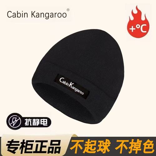 正品针织新款冬季加厚保暖帽