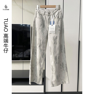 印花高腰阔腿牛仔裤女拖地脏脏裤