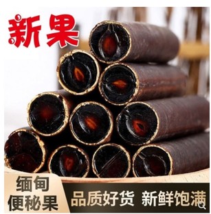 大解果 便秘果 正品500g 腊肠树果神奇大解果便秘果非缅甸番泻叶