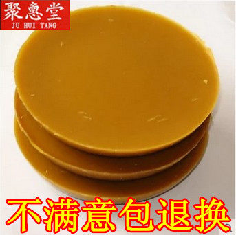 蜂蜡黄蜡封酒瓶/红木家具打蜡