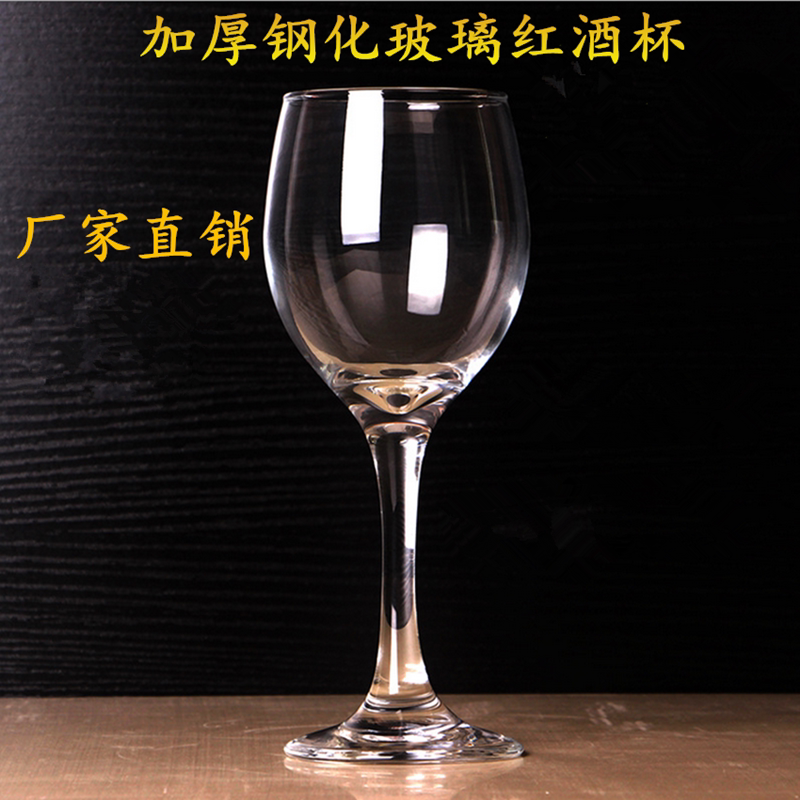 加厚钢化啤酒杯6支包邮