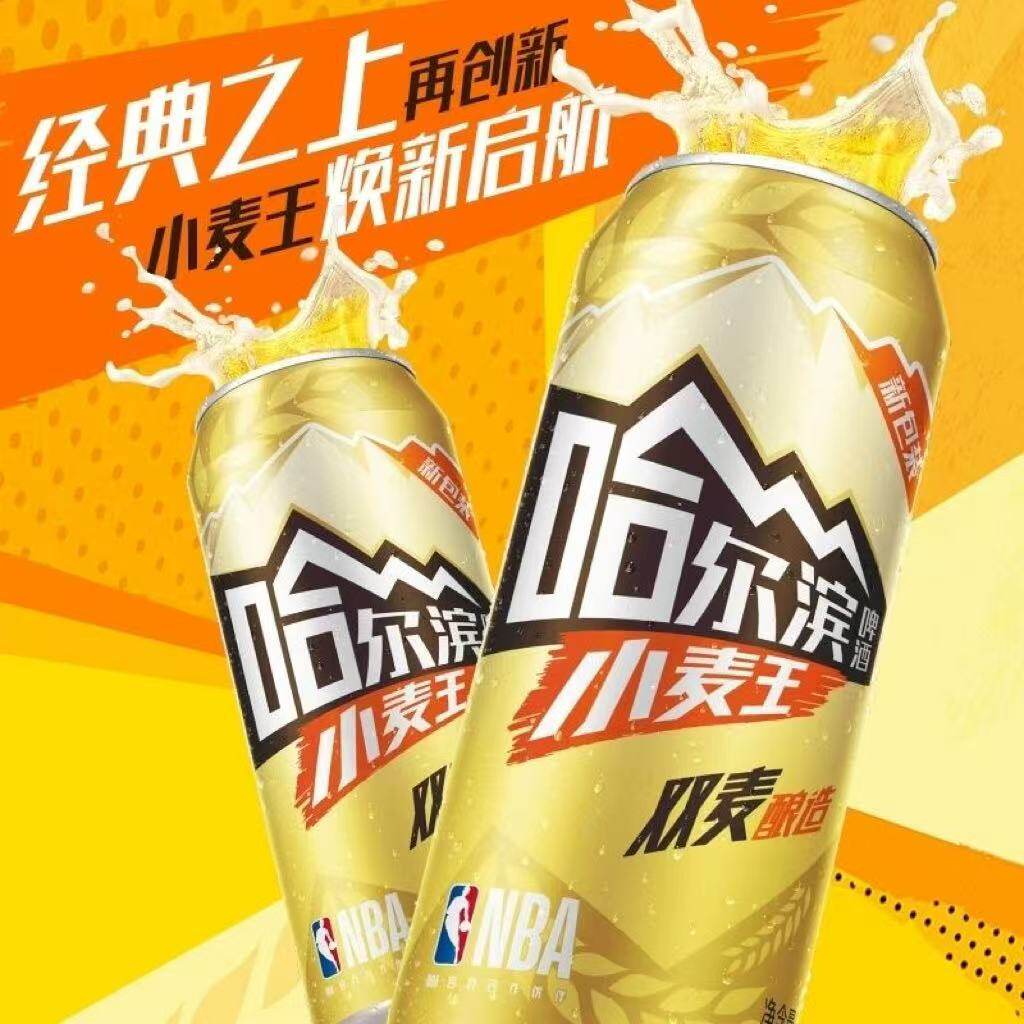 Harbin Beer 哈尔滨小麦王啤酒500ml易拉罐装麦香浓郁特价促销