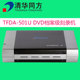 USB3.0外置刻录光驱 清华同方DVD 501U TFDA R档案级光盘刻录机