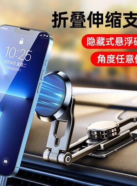 适用21-24款启辰大v专用手机支架大vddi车载导航架车内改装饰配件