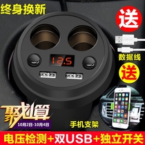 Lifan x60x50 multi function USB fast