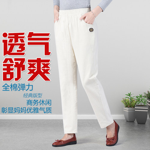 高腰全棉直筒裤休闲长裤
