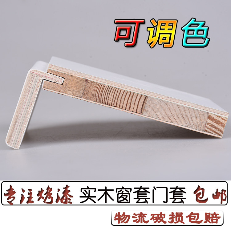 实木多层窗套阳台入户门图片